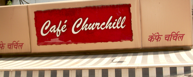 Cafe Churchill 